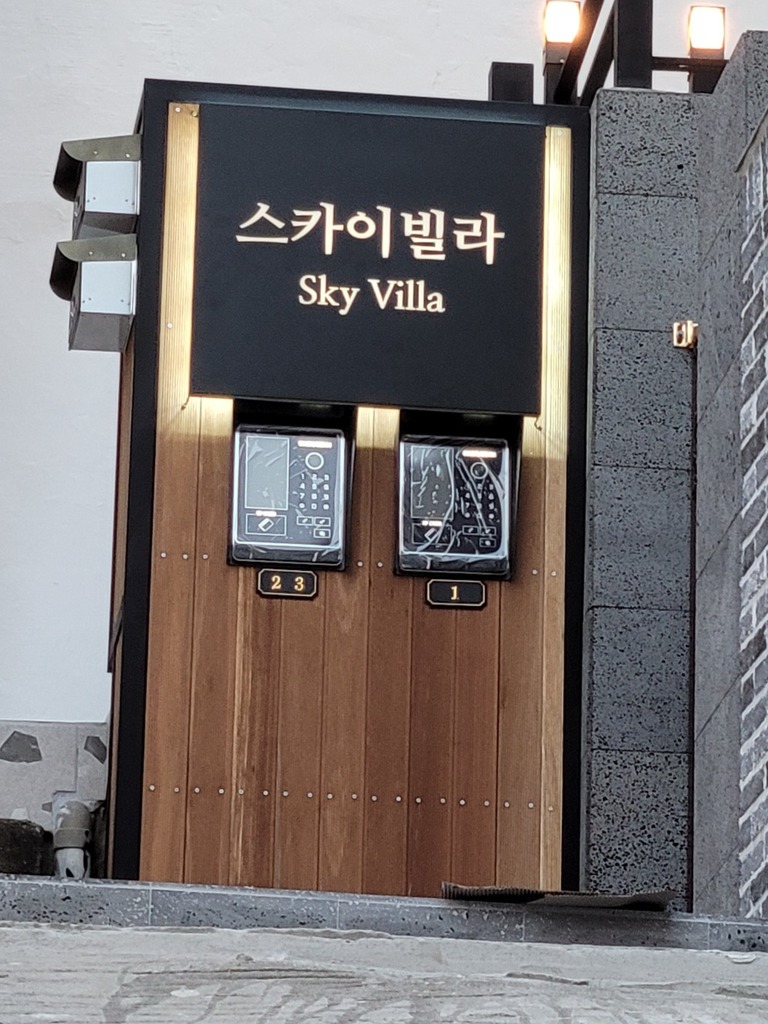 망미동 3층 다세대 리모델링